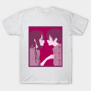 Curse of Seduction T-Shirt